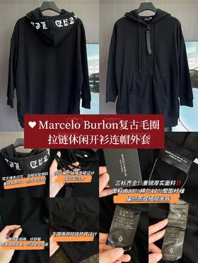 Marcelo Burlon复古毛圈拉链休闲开衫连帽外套