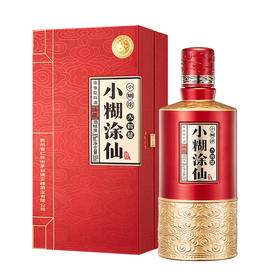 小糊涂仙 （臻藏）浓香型白酒宴请送礼收藏 38度 500mL