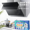 「拍1发3！9.9到手3盒」多功能家居清洁泡泡净 居家日用活氧茶具衣物鞋子洗衣机等顽固污渍轻松泡除工具 商品缩略图3