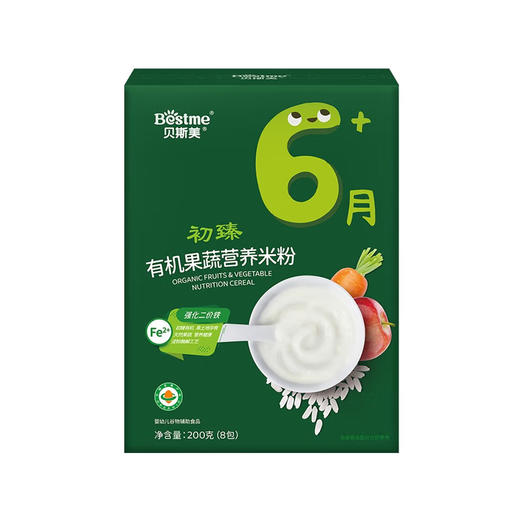 贝斯美初臻有机果蔬营养米粉200g 商品图0
