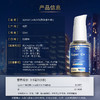优序Cell Queue SUPER C+脂质体维生素C口服液50ML 商品缩略图1