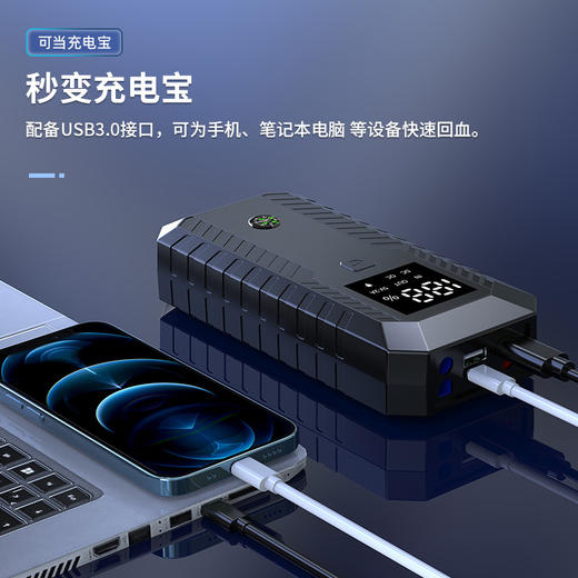 汽车应急电源紧急启动备用电源车用打火线搭电专用夹子电瓶搭火线 商品图3