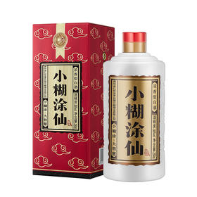 小糊涂仙 38度浓香型白酒 宴请送礼半斤仙自饮好酒 38度 250ml