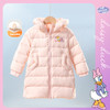 迪士尼【保暖中长款】冬季女童甜美保暖羽绒外套婴幼儿外出服厚224DS0791 商品缩略图0