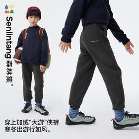 【品牌优选】【儿童加绒运动裤】森林棠2024冬季新款儿童加绒加厚保暖运动裤长裤81032404