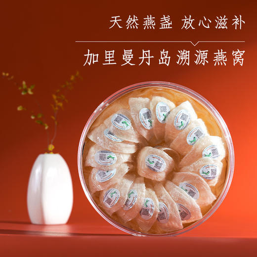 溯源中盏礼盒 商品图1