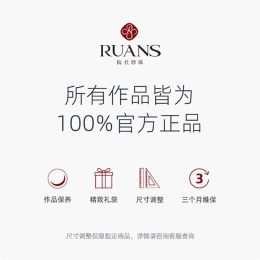 阮仕化蝶飞系列 S925银 淡水珍珠项链  5.5-6/6-6.5mm NH5.5-6.5HDFD 商品图3