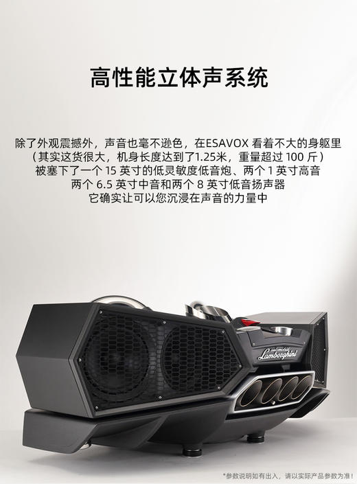 IXOOST Esavox 意大利兰博基尼尾气管家用蓝牙桌面音响多媒体音箱 商品图1