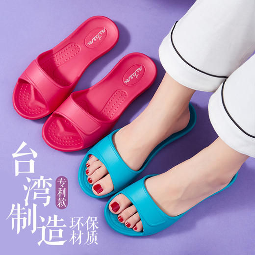 【多样屋专柜】多样屋台湾舒适拖家居卧室四季家用防滑轻便无味拖鞋洗澡 商品图0