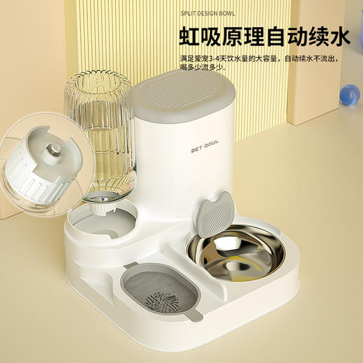 【爱宠的治愈食碗，养宠，从吃喝开始】宠物自动喂食器 猫咪饮水机猫碗猫食盆 饮水喂食一体投食器猫狗用品-QQ 商品图1