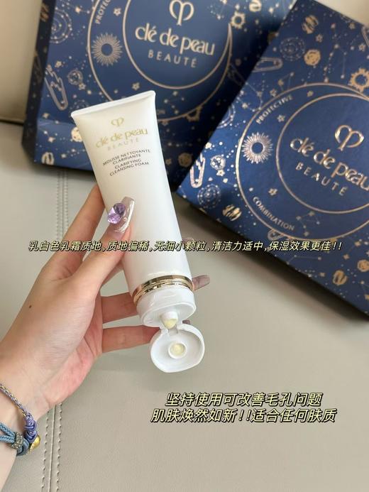 贵妇全新的养肤体验CPB洁面防晒隔离高礼盒 商品图9