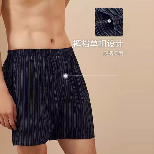 裁缝学苑MQ45四角内裤男士阿罗短裤纸样男装平角裤纯棉男睡裤样板 商品图2