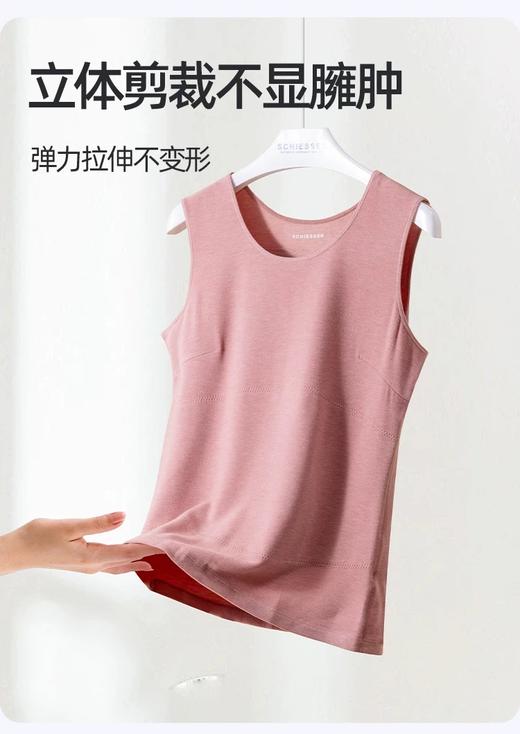 【蚕丝羊绒双面绒暖衣+背心 鸿运甄选礼盒】蚕丝羊绒双面绒 加绒发热 前后双层加厚打底背心保暖衣组合保暖衣一套+保暖背心一件30/23831W/23832V 35/23828W/23829V 商品图7