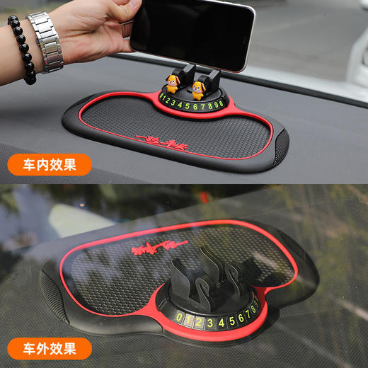 【卡通支架车载防滑垫】三合一置物停车导航支架PVC隐藏号码蜂窝防滑垫，支持横屏/竖屏，可以自由旋转360° 满足不同视觉角度。ry 商品图3