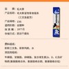 毛大胖猫条猫零食肉酱营养条鸡肉三文鱼成幼猫湿粮猫条15g/支 商品缩略图5