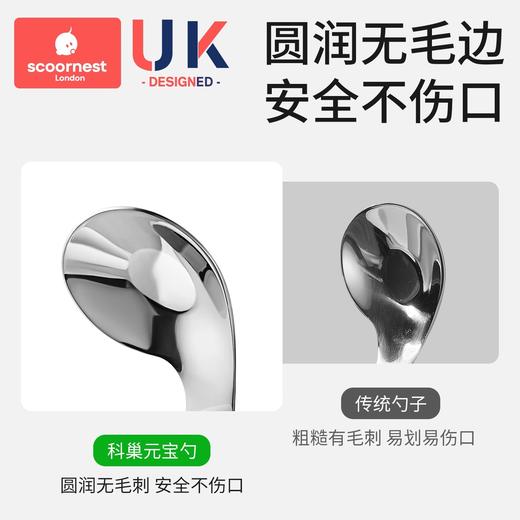 科巢宝宝勺子学吃饭训练婴儿自主进食辅食勺软柄儿童元宝叉勺套装 商品图3