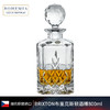 【特惠4折，仅1套，无货退款】BOHEMIA捷克进口水晶玻璃杯 布莱克斯顿 酒具酒樽家用创意奢华布里克斯顿威士忌套装1樽6杯 商品缩略图6