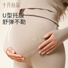 秋衣裤套装孕妇保暖内衣哺乳睡衣秋冬款打底衫肌底睡衣女 商品缩略图3