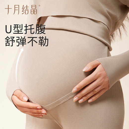秋衣裤套装孕妇保暖内衣哺乳睡衣秋冬款打底衫肌底睡衣女 商品图3