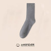 老米优品🎈给大脚男士定制的！《纯色大码运动袜》新疆长绒棉 男士大码棉袜  四季可穿 商品缩略图6