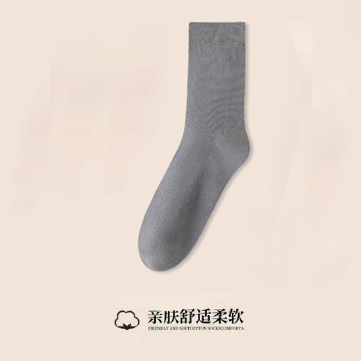 老米优品🎈给大脚男士定制的！《纯色大码运动袜》新疆长绒棉 男士大码棉袜  四季可穿 商品图6
