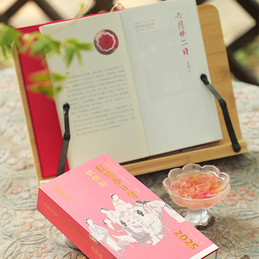 2025年《红楼梦日历》（饮馔版） 商品图5