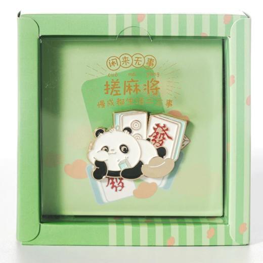【双十一有礼】熊猫徽章慢成都系列；官网特供 商品图0