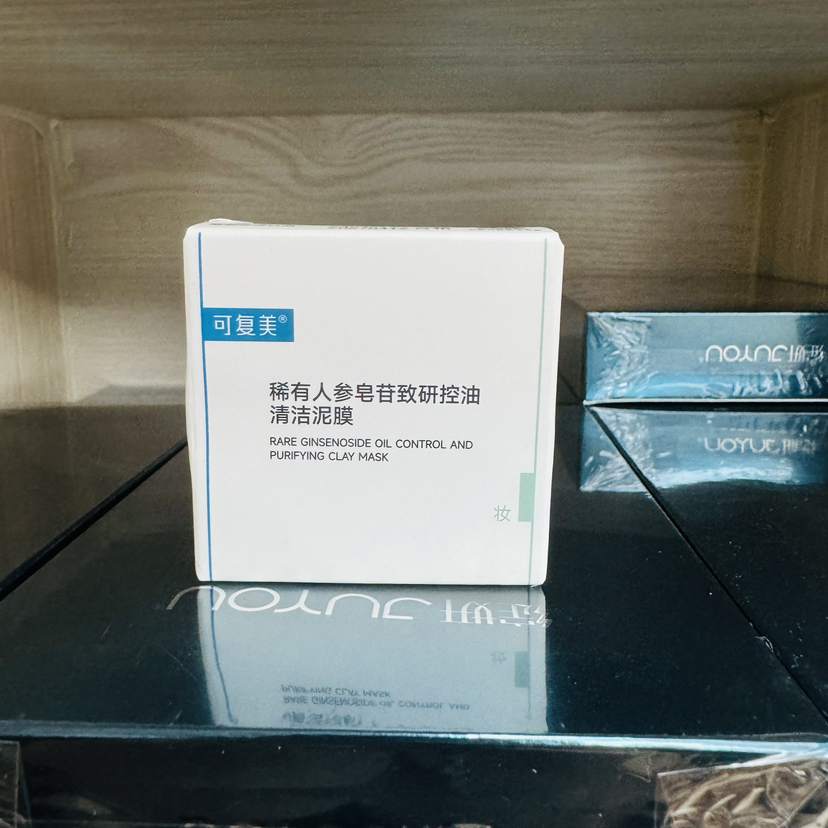 可复美秩序泥膜8g单颗 清洁毛孔黑头清爽控油一周2次