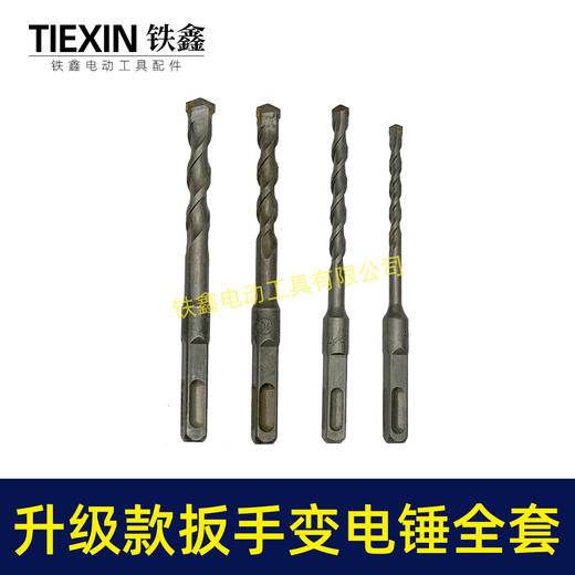 【货号02942】升级款扳手转换头锂电扳手转电锤快速安装扳手变电锤 商品图2