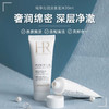 【专柜小样】法国 HR赫莲娜 纯净保湿沁润洗面奶 20ml 商品缩略图1