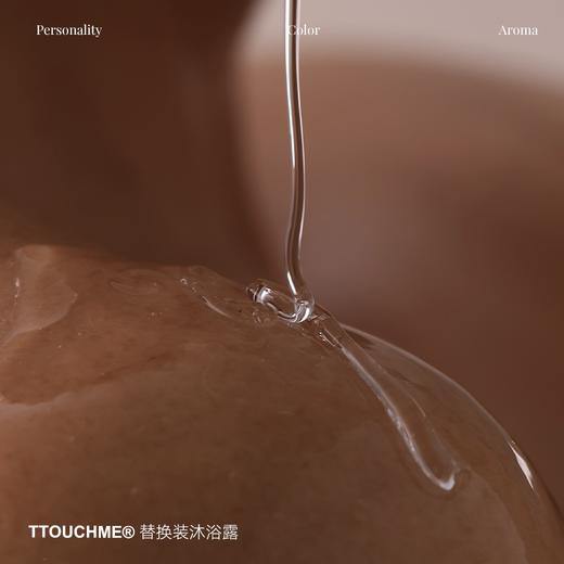 【TT会员】TTOUCHME香水沐浴露补充装 原创香体男女士香氛沐浴露替换装无泵头 商品图2