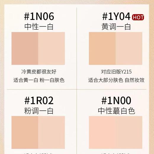 【品牌直发】玫珂菲粉饼仿真肌丝绒定妆遮瑕控油粉饼 商品图1