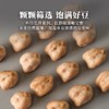 人民食品有鹰嘴豆370g/瓶 商品缩略图4