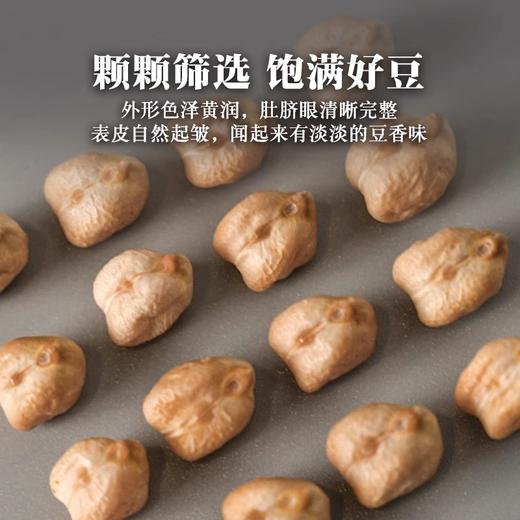 人民食品有鹰嘴豆370g/瓶 商品图4