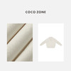 COCO ZONE 2024高级感杏色V领针织休闲百搭开衫外套24C10212 商品缩略图3