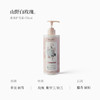 【礼想心动】Demiki 黛觅希 柔顺护发素 白玫瑰香 450ml 商品缩略图1