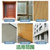 乳胶漆清洁剂保洁专用木地板瓷砖涂料腻子粉清洁剂装修残留清洗剂 商品缩略图1