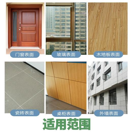 乳胶漆清洁剂保洁专用木地板瓷砖涂料腻子粉清洁剂装修残留清洗剂 商品图1