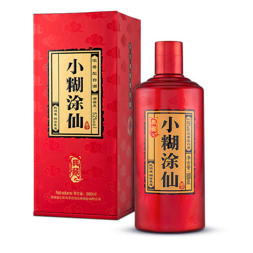 小糊涂仙（典藏) 浓香型白酒 52度  500mL 商品图0