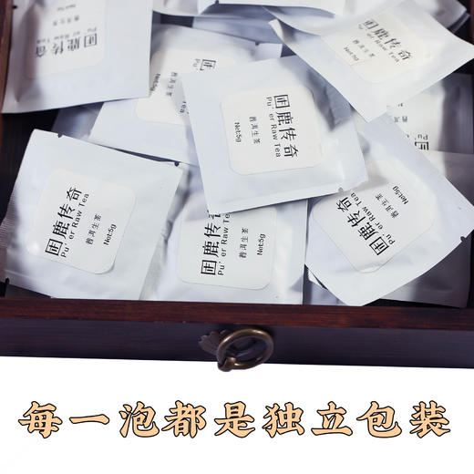 云南小饼茶生普洱茶饼困鹿山古树茶小圆饼茶叶批发500克 商品图6
