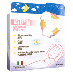 意大利进口原料-尚护健鼻舒贴   4片/盒  大人孩子都能用 通气贴 通鼻贴  秋冬感冒睡眠保护者 （效期至26年2月底） - 华点云
