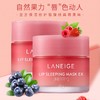 【限时特惠】韩国 LANEIGE兰芝 夜间保湿修护唇膜 20g 商品缩略图0
