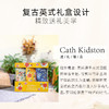 【超值3支装】Cath Kidston 系列护手霜系列 秋冬保湿必备 30g/支 商品缩略图5