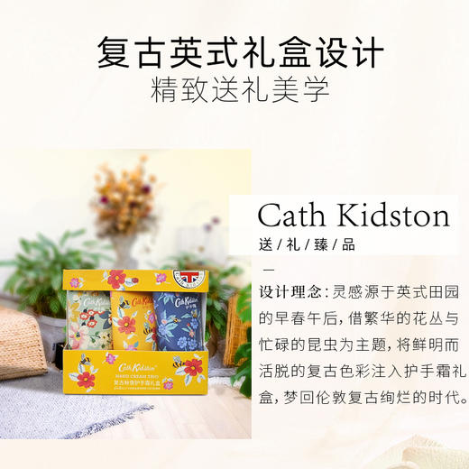 【超值3支装】Cath Kidston 系列护手霜系列 秋冬保湿必备 30g/支 商品图5