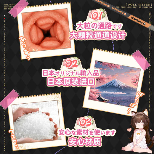 【男用器具】日本A-ONE 玩偶妹妹名器复刻 商品图2