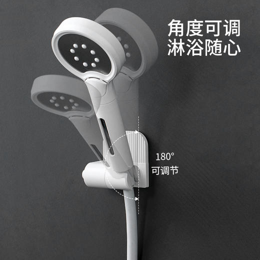 FaSoLa花洒支架 免打孔花洒支架花洒底座可调节喷头固定座淋浴器配件 商品图1