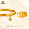 宫匠造办 连年如意手镯 黄金镶钻 商品缩略图4