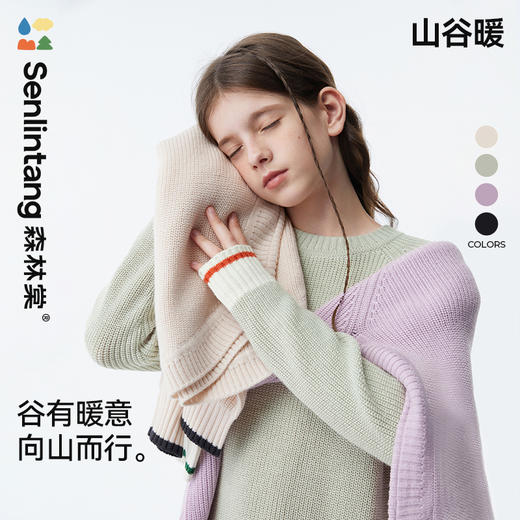 [屁侠推荐]山谷暖羊毛衫 森林棠2024冬季儿童厚款美丽奴羊毛衫毛衣60612401宝宝爱穿 商品图1