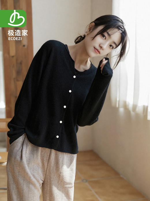 【新品】巴素兰羊毛V领针织开衫 商品图1