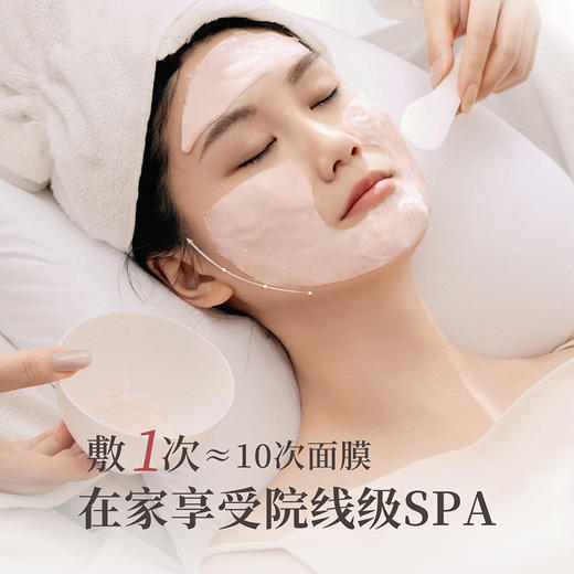 【新品礼盒】美康粉黛玫瑰海藻软膜面膜礼盒装 商品图1